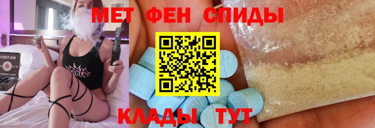 Первитин пудра Дивногорск