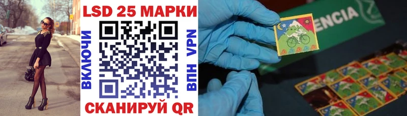 Марки 25I-NBOMe 1,5мг  Дивногорск 
