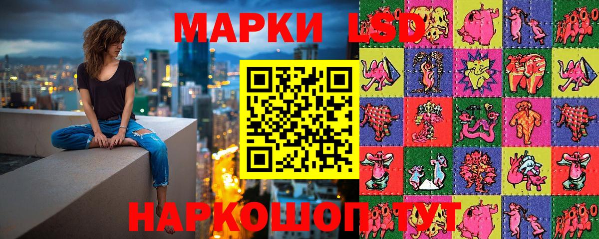 Марки 25I-NBOMe 1,5мг Дивногорск