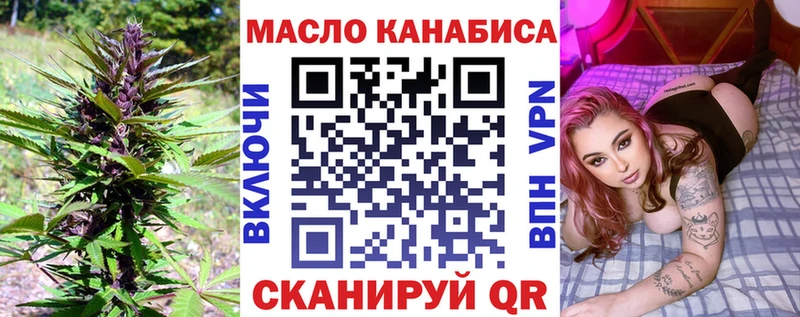 даркнет какой сайт  MEGA рабочий сайт  ТГК THC oil  Дивногорск  наркошоп 