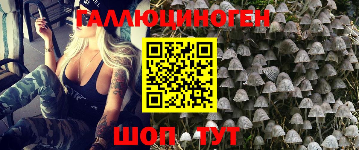 Мефедрон Дивногорск