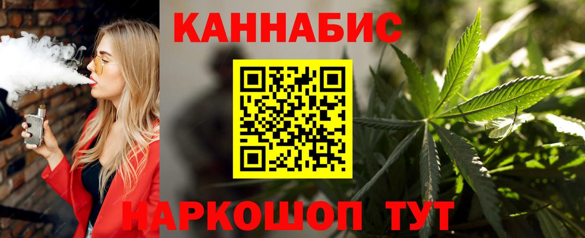 Канабис ГИДРОПОН Дивногорск