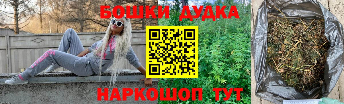 Каннабис индика  Канабис White Widow  Шишки марихуана White Widow  Конопля Amnesia  Дивногорск  Вход с VPN 